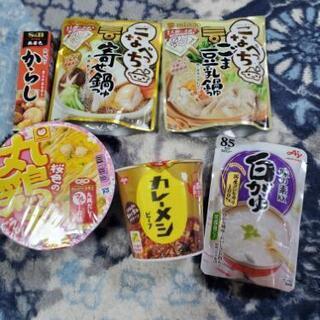 お譲り先決まりました　　食品セット