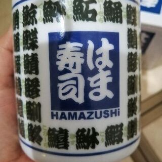 はま寿司特製湯呑みの画像
