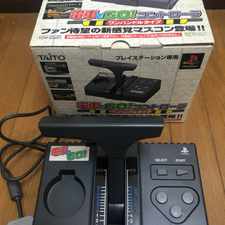 【ps2】電車でGO コントローラー ワンハンドル【ps1】