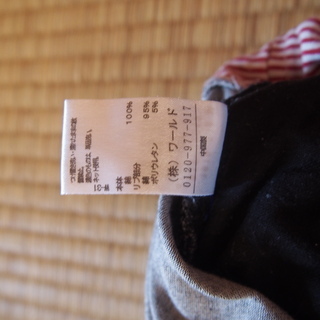 【子供服】【美品】長ズボン 100 HUSHUSH（ワールド）（春・秋・冬用）記名なしの画像