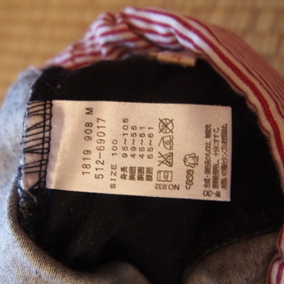 【子供服】【美品】長ズボン 100 HUSHUSH（ワールド）（春・秋・冬用）記名なしの画像