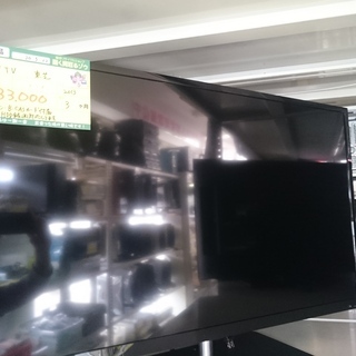 （2020.8.29　お買い上げありがとうございます）東芝（レグザ）　39型液晶TV　2013年製　高く買取るゾウ中間店 2020.8.29 お買い上げありがとうございます）東芝（レグザ） 39