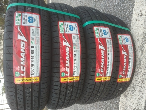 Dunlop　LEMANS V  175/70 R14 84H　4本 　未使用品