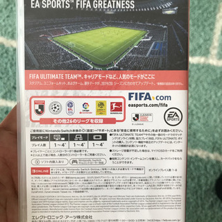 FIFA20 legacy editionの画像