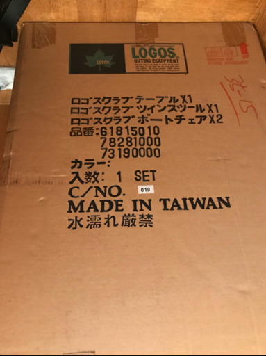 LOGOS キャンプ 用品