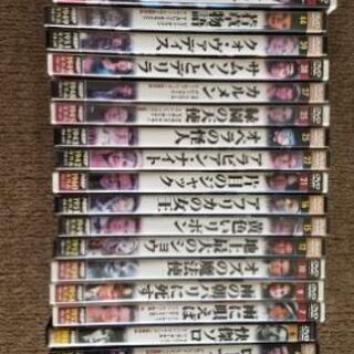 【受渡者決定しました】ＤＶＤ21本セット(新品含む)