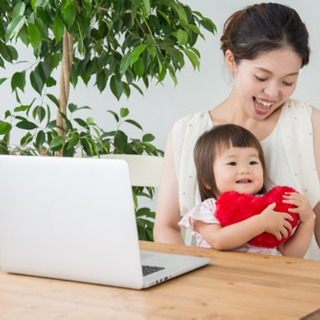 【仕事のために外に出るのはしんどくないですか？　完全在宅！全国ど...