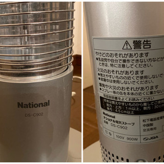 電気ストーブ無料で差し上げますの画像