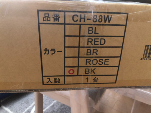 【miyatake】プロポーションチェア（バランスチェア）（CH-88W）黒