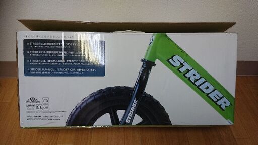 ストライダー スポーツモデル グリーン新品