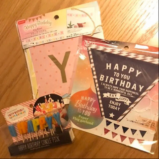 誕生日パーティーグッズ