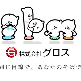 【富山市】正社員・化学系工場勤務の経験者！医薬品製造オペレーター