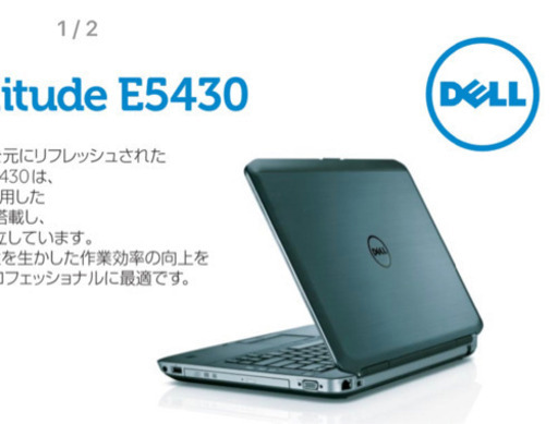 ノートパソコン Dell  latitude E5430 Win10 Intel Core i5@2.60GHz 4.00GB