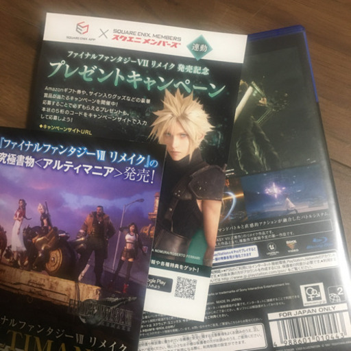FF7 ファイナルファンタジー7リメイク