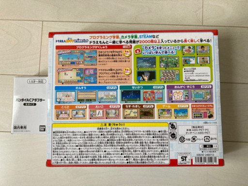 【新品未開封】ドラえもんカメラでひらめきパッド