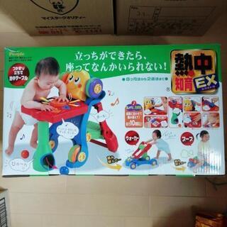 熱中知育EX