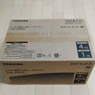 手渡or代引【新品】THD-500D2 レグザ タイムシフト HDD 5TB  REGZA