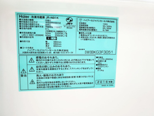 ★高年式★大幅値下げ✨✨洗濯機/冷蔵庫♪♪?