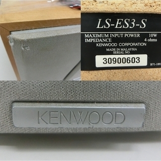 ◆お引取り限定/三重県◆ 中古 KENWOOD スピーカーセット Aの画像
