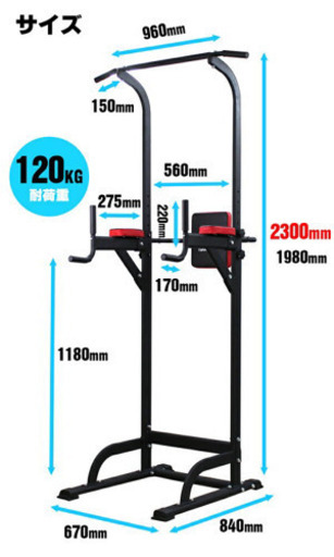 ぶら下がり健康器(チンニング 懸垂 器具 腹筋 マシン 筋トレ 懸垂マシーン)