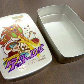 昭和レトロ ゲッターロボ アルマイト弁当箱 東映 当時物 ランチ...