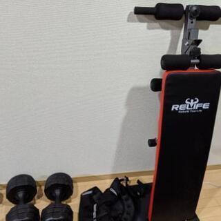 筋トレグッズあげます