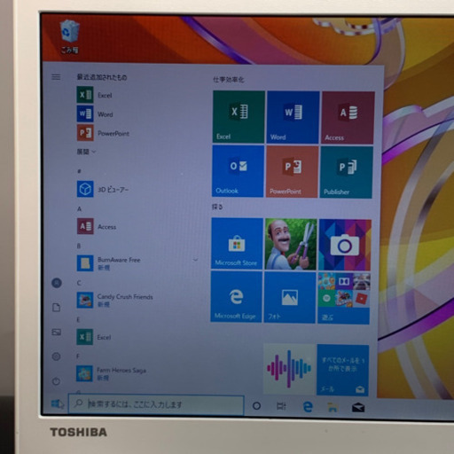 13.3薄型ダイナブック・レアカラー/4コアi7/メモリ8G/SSD512G/Office2019