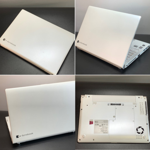 13.3薄型ダイナブック・レアカラー/4コアi7/メモリ8G/SSD512G/Office2019