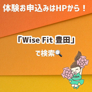 【K-POP】【チアダンス】豊田ダンス教室開講！の画像