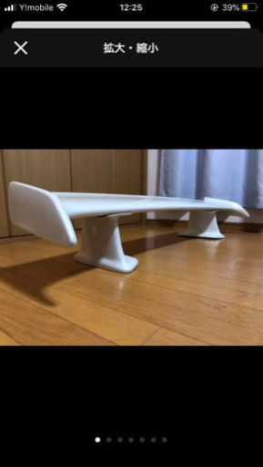 スカイライン　ウィング