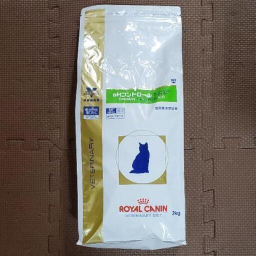 ◆ ロイヤルカナン ◆ phコントロール1/フィッシュテイスト 2kg ◆ 猫用