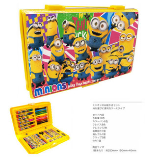 新品☆お絵かきセット／ミニオンズ