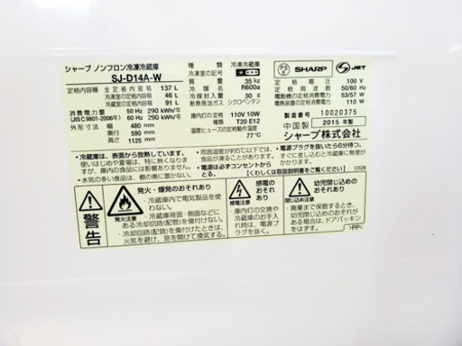 ♪♪高年式♪♪家電2点セット！！✨✨洗濯機/冷蔵庫