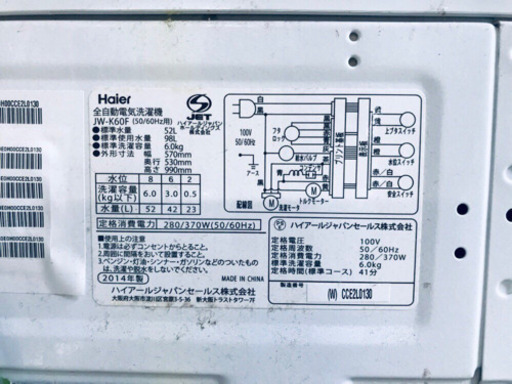 ♪♪高年式♪♪家電2点セット！！✨✨洗濯機/冷蔵庫