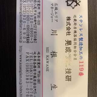 製作.研磨　承ります。