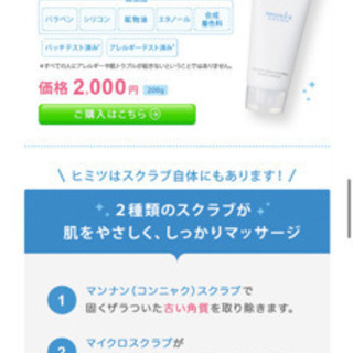 【新品】13200円のプラセンタミュゼコスメ含む10点セットの画像