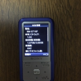 古いモデルのウォークマン(受け取り人が見つかりましたので、終了します)