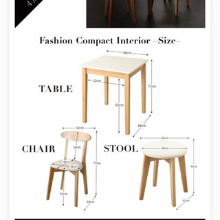 ダイニングテーブルの画像