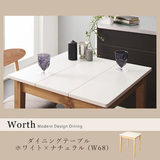 ダイニングテーブルの画像