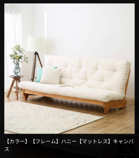 ★北欧風3人掛けソファーベッド★