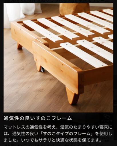 ★北欧風3人掛けソファーベッド★