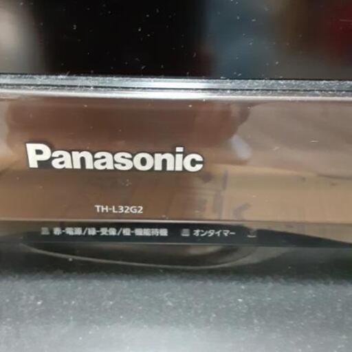 VIERA32型2010年製