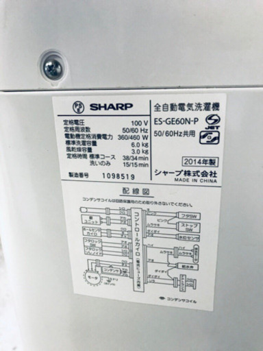 洗濯機/冷蔵庫★★本日限定♪♪新生活応援セール⭐️