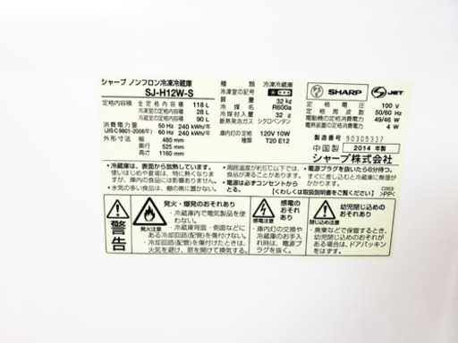 洗濯機/冷蔵庫★★本日限定♪♪新生活応援セール⭐️