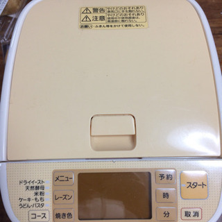 パン焼き器 パナソニックの画像