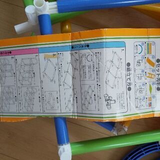 アンパンマン ジャングルジムとすべり台【中古品】