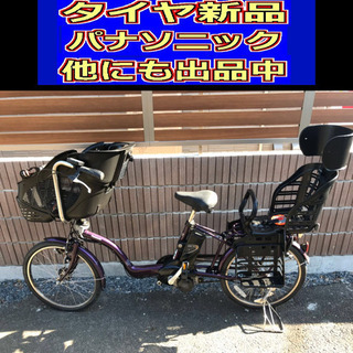 L3J電動自転車N13Y?パナソニック  ギュット?20インチ?