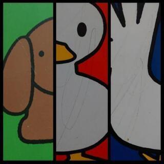 ブルーナ  絵本の画像