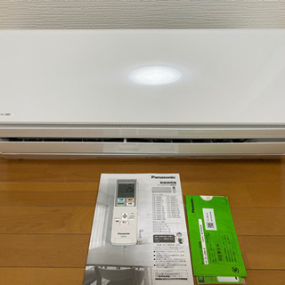 🌈2019年製Panasonic2.8Kw10畳〜12畳用🌈取り付け工事込み‼️