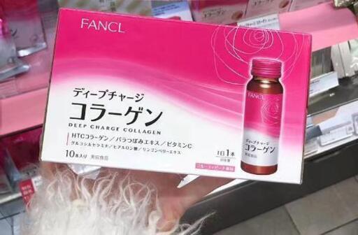 お買い得です!FANCL ファンケル　コラーゲンドリンク 徳用30日セット